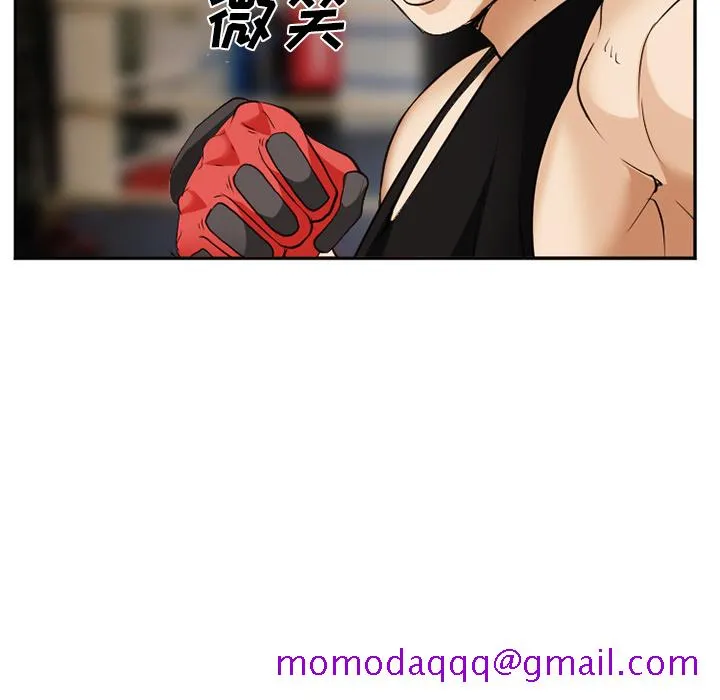 爱情契约 第39章 第106页