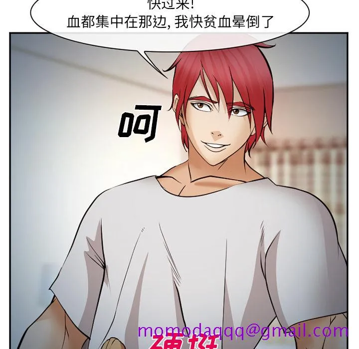 爱情契约 第39章 第36页