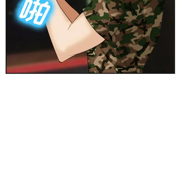 爱情契约 第39章 第108页