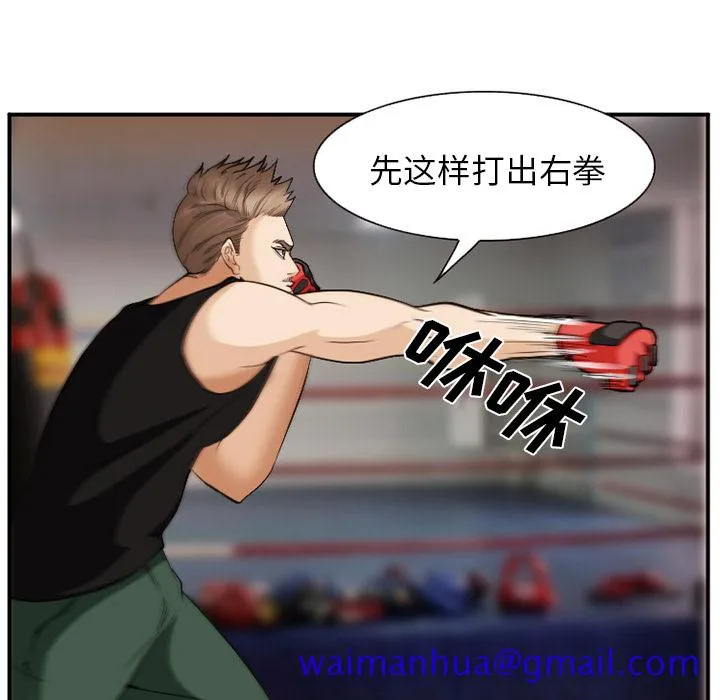 爱情契约 第39章 第101页