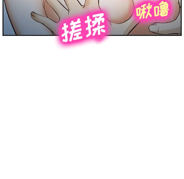 爱情契约 第39章 第63页