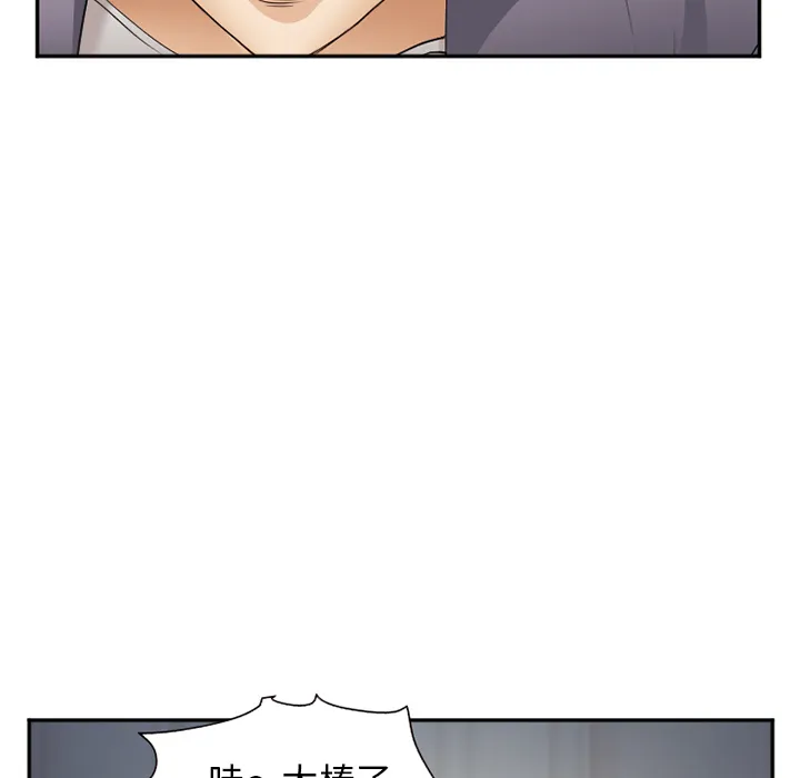 爱情契约 第39章 第20页