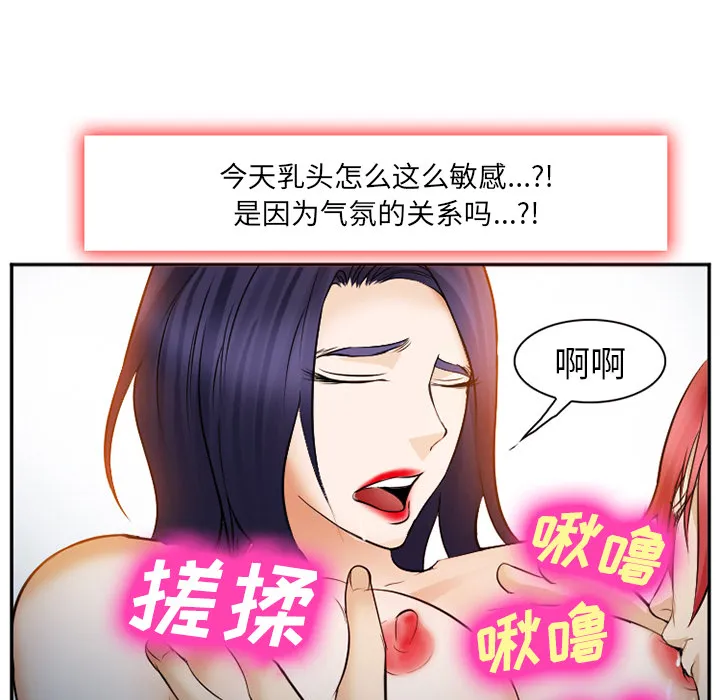 爱情契约 第39章 第62页