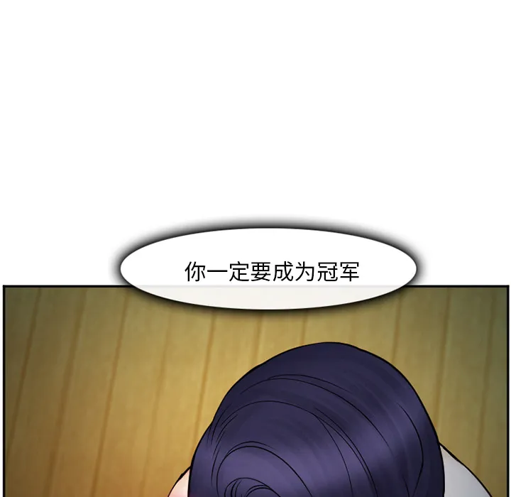 爱情契约 第39章 第45页