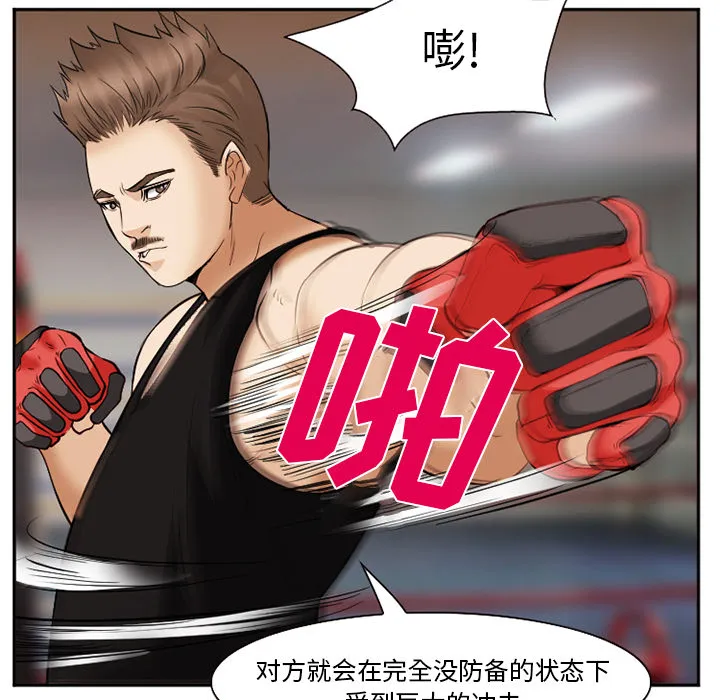 爱情契约 第39章 第104页