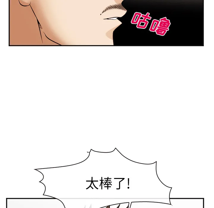 爱情契约 第39章 第129页