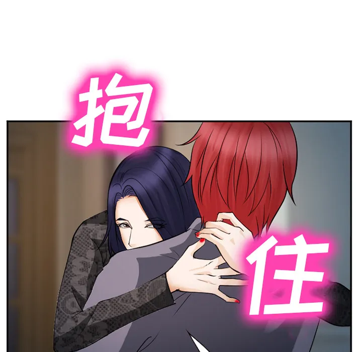爱情契约 第39章 第13页