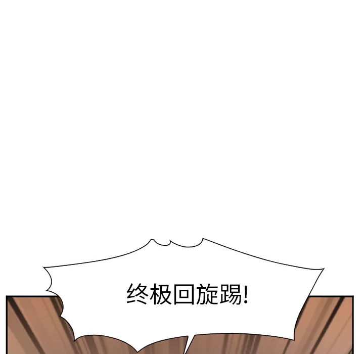 爱情契约 第39章 第125页