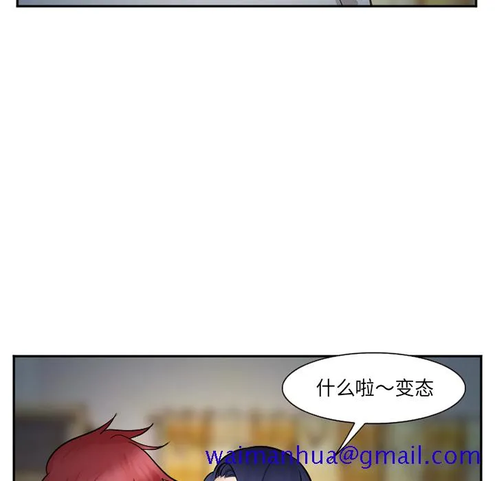 爱情契约 第39章 第51页
