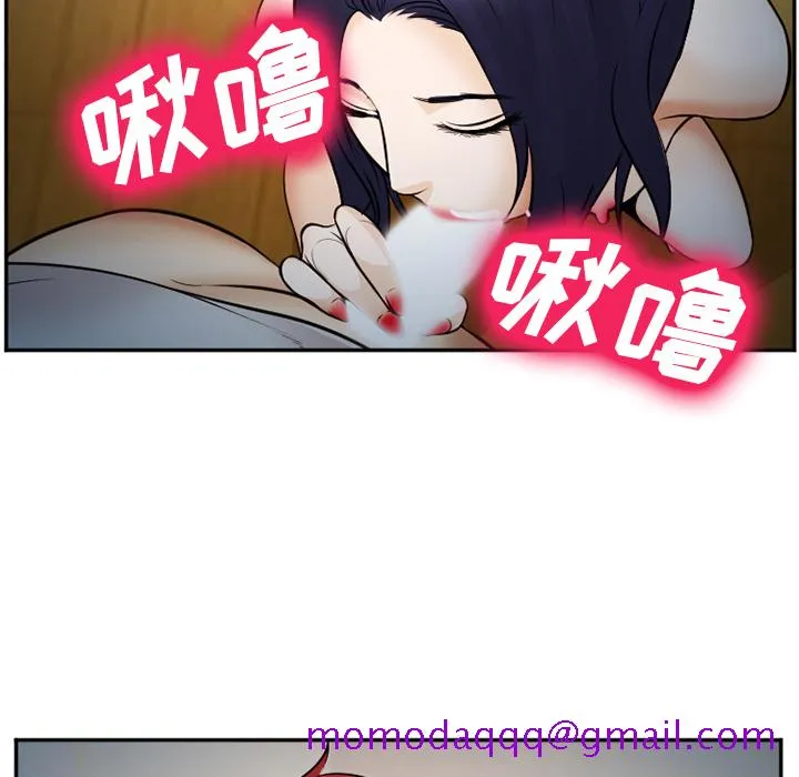 爱情契约 第39章 第46页