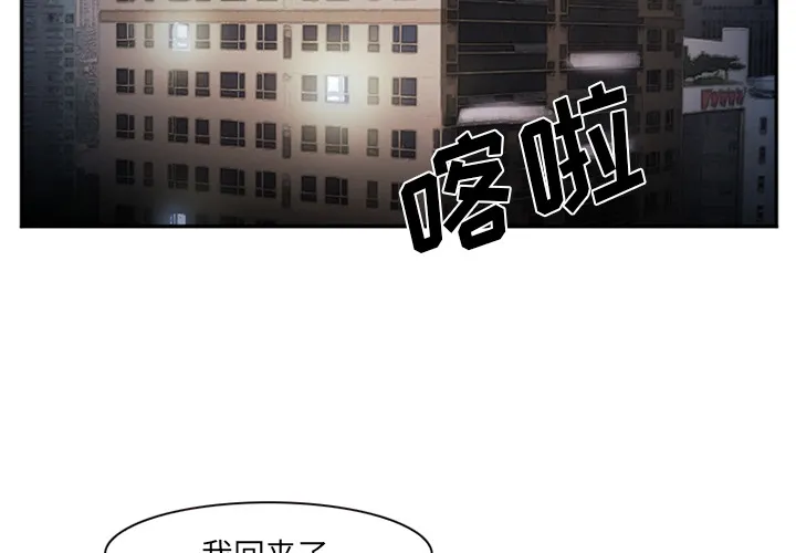 爱情契约 第39章 第2页