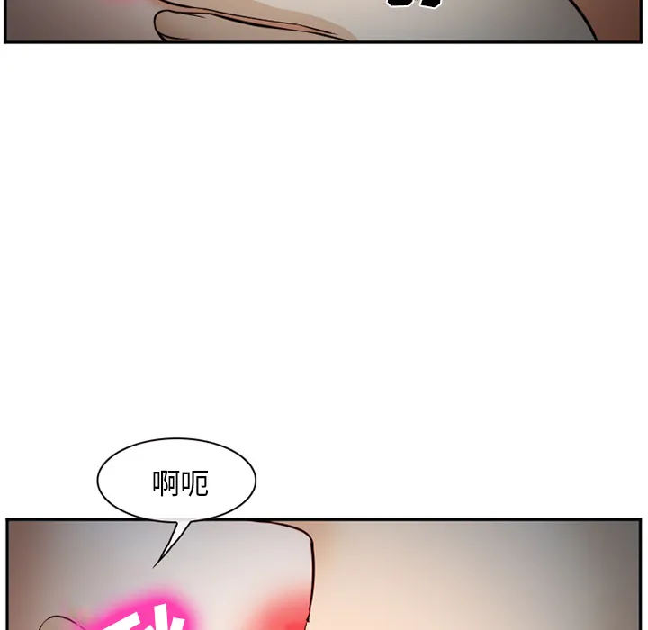 爱情契约 第39章 第60页