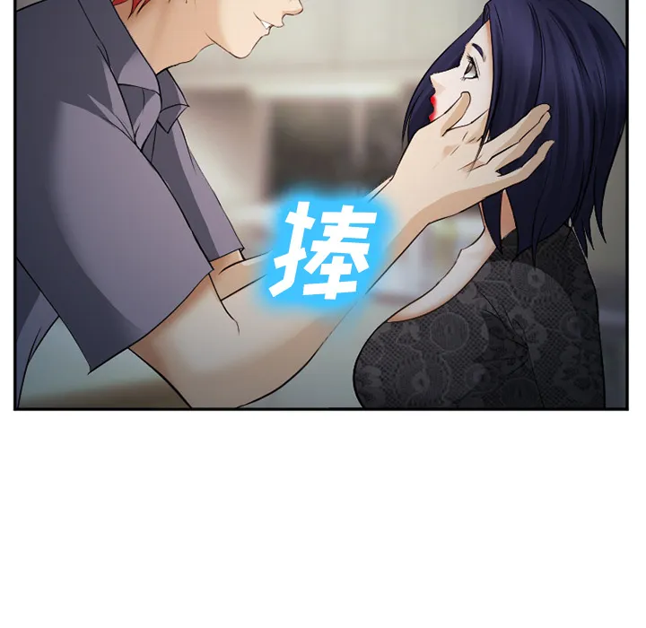 爱情契约 第39章 第15页