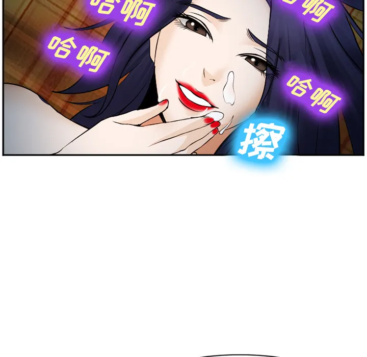 爱情契约 第39章 第89页