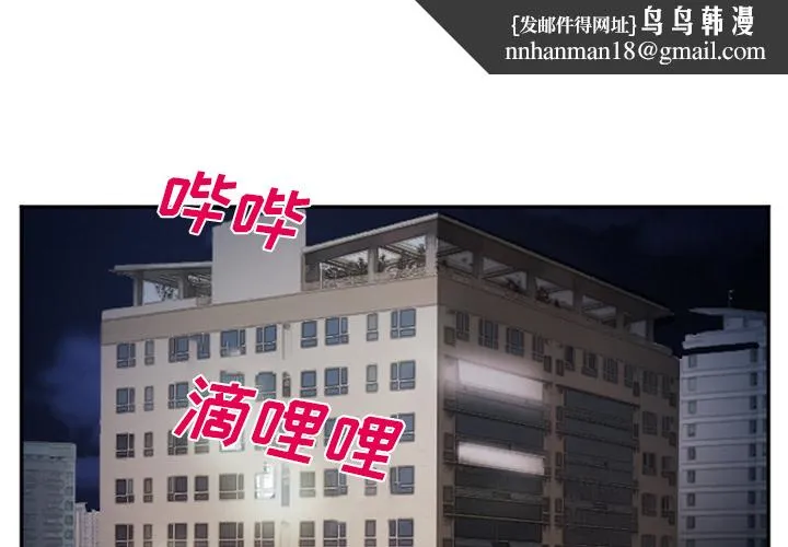 爱情契约 第39章 第1页