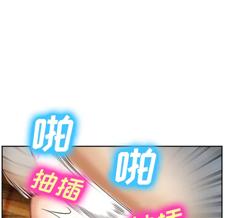 爱情契约 第39章 第82页