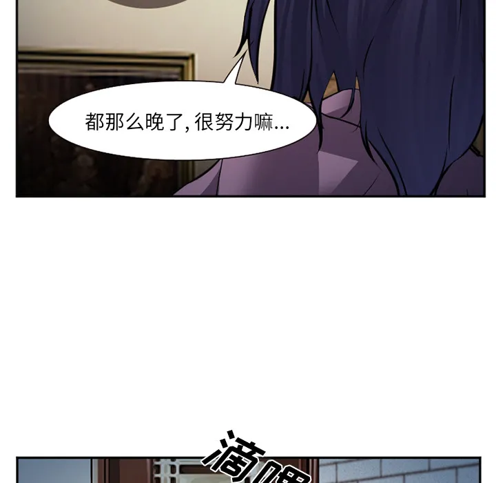 爱情契约 第39章 第9页
