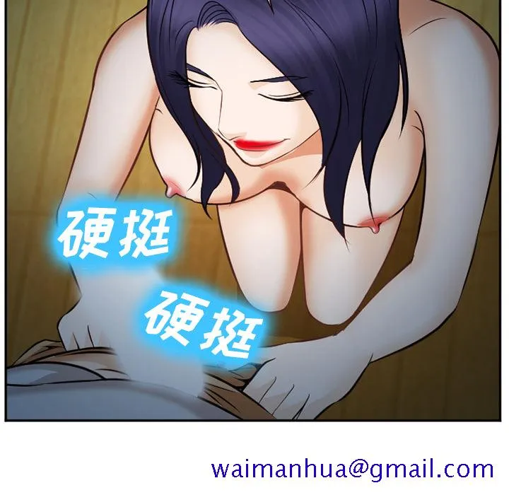 爱情契约 第39章 第41页