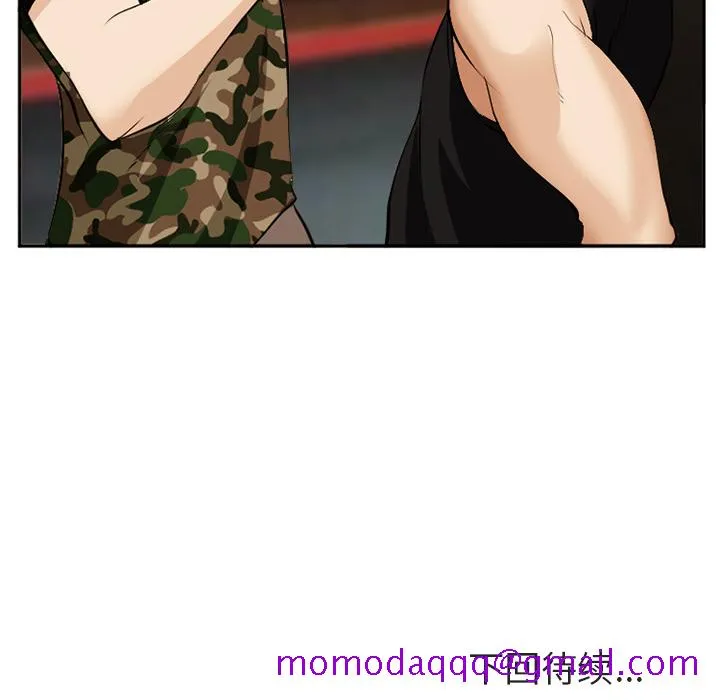 爱情契约 第39章 第136页
