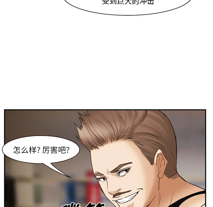 爱情契约 第39章 第105页