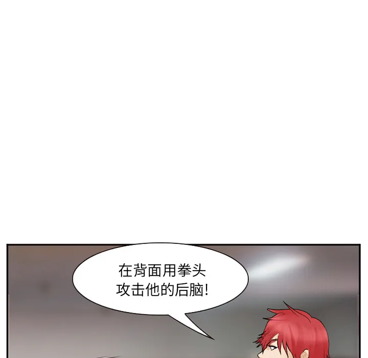 爱情契约 第39章 第119页