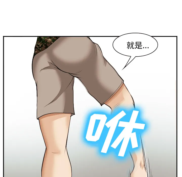 爱情契约 第39章 第123页