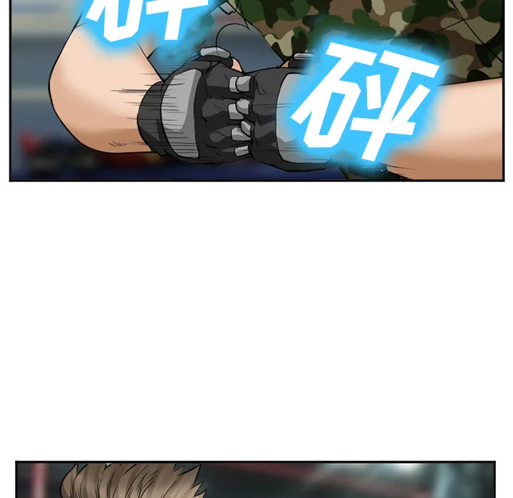 爱情契约 第39章 第114页