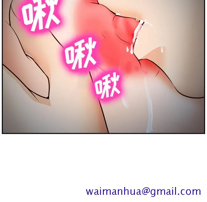 爱情契约 第39章 第61页