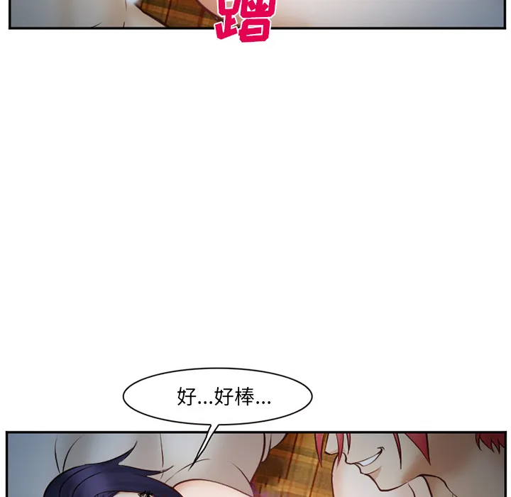爱情契约 第39章 第74页