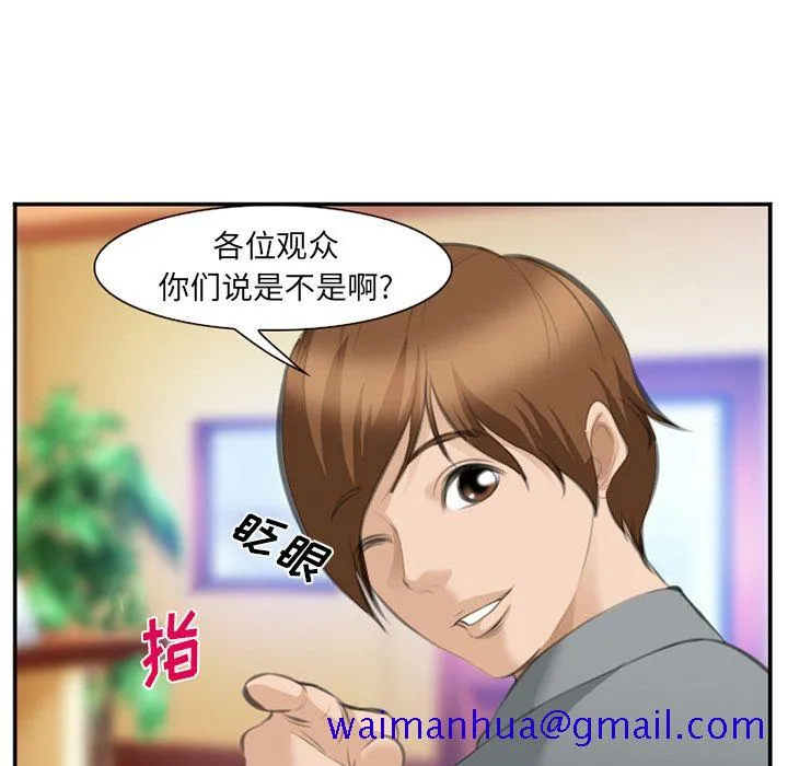 爱情契约 第67章 第100页