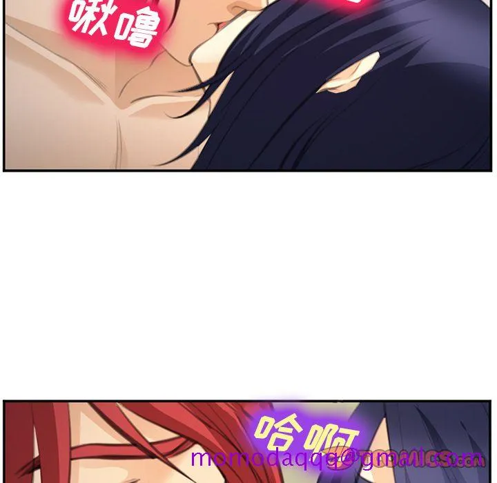 爱情契约 第67章 第6页