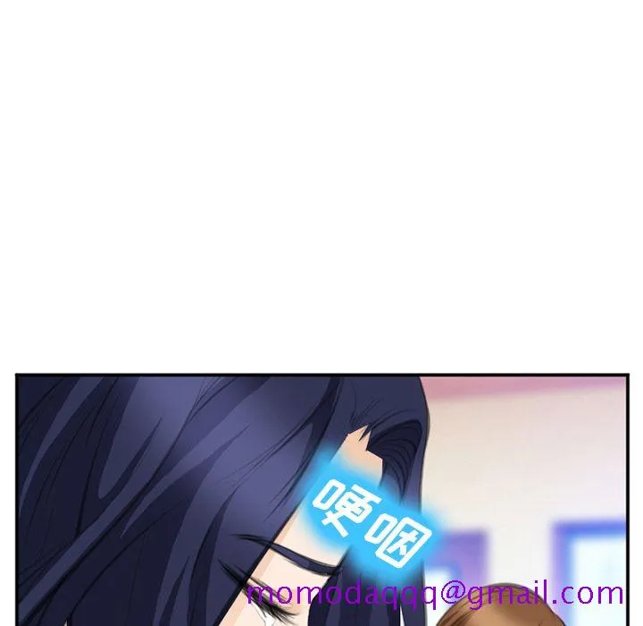 爱情契约 第67章 第95页