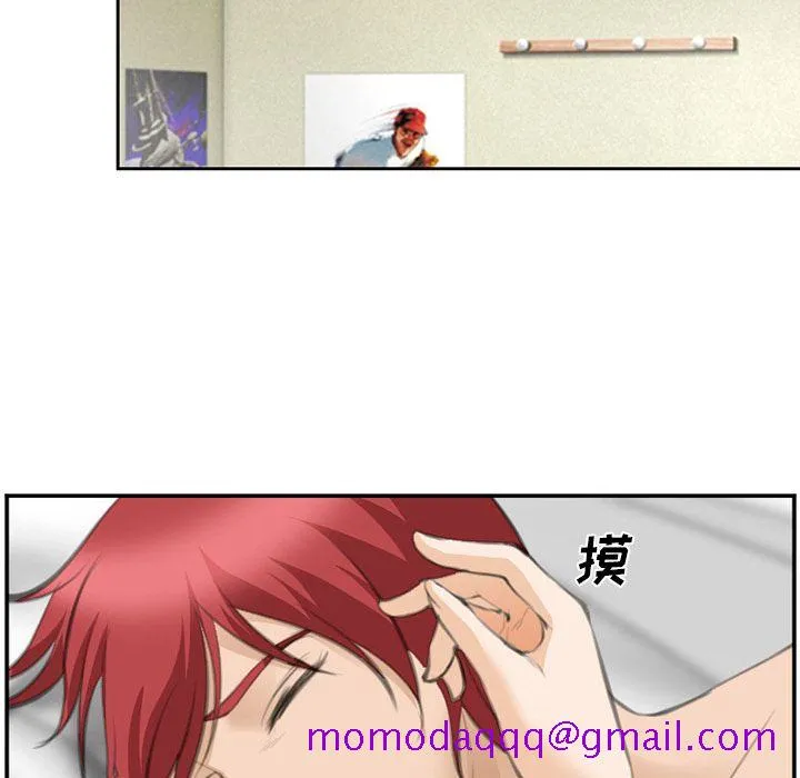 爱情契约 第67章 第55页