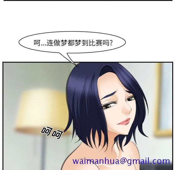 爱情契约 第67章 第60页