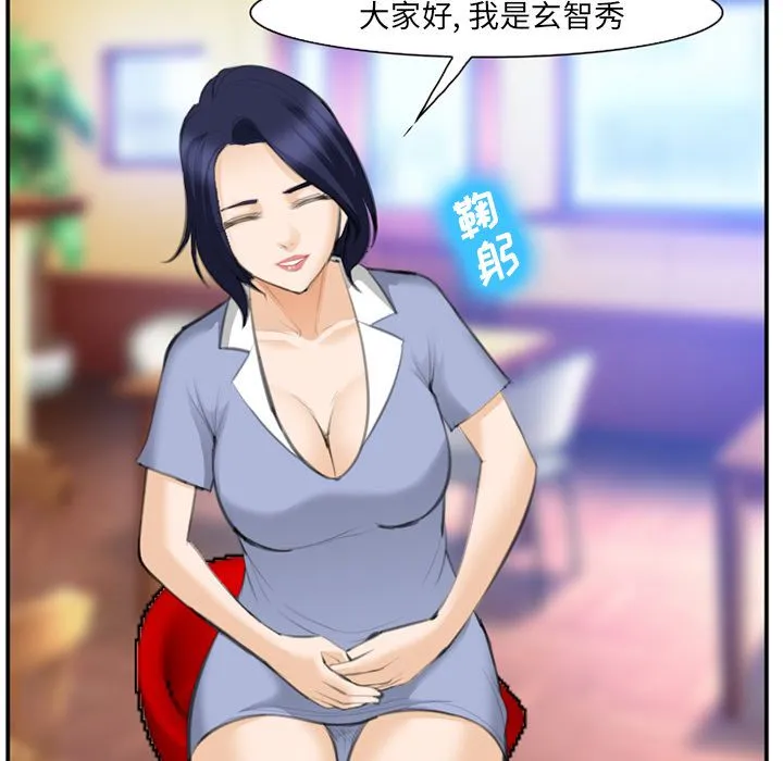 爱情契约 第67章 第74页