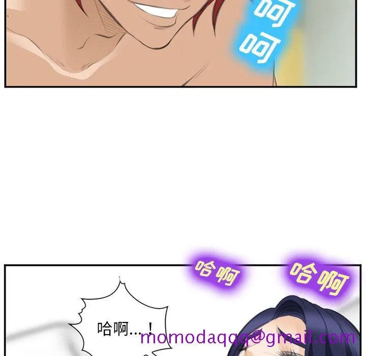 爱情契约 第67章 第35页