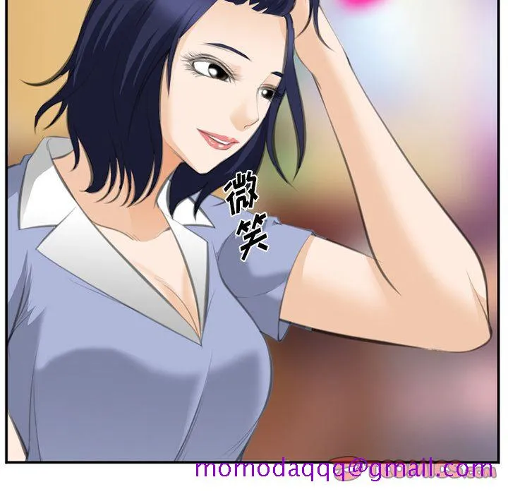 爱情契约 第67章 第85页