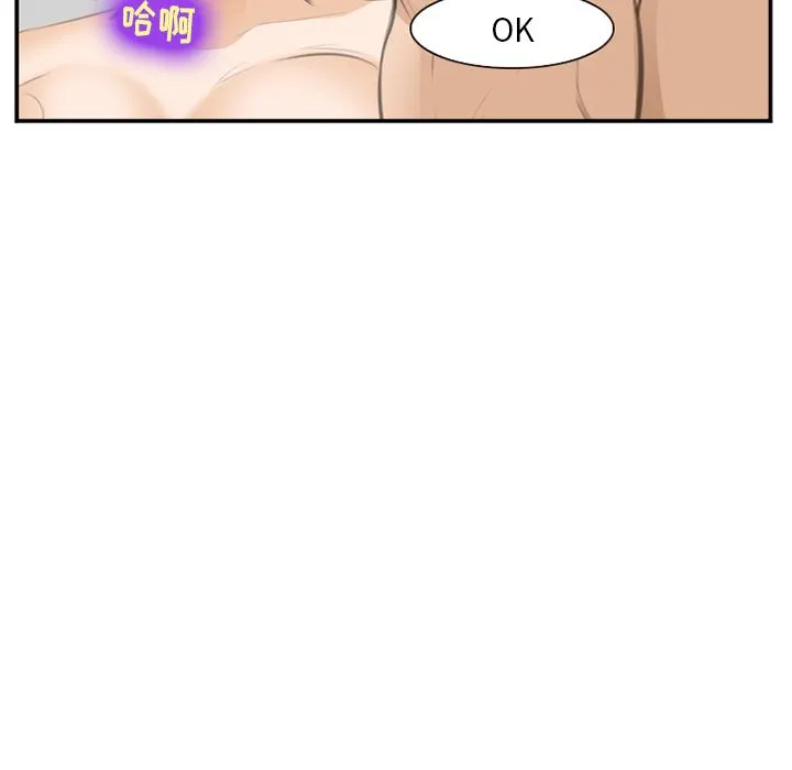 爱情契约 第67章 第28页