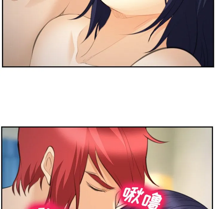 爱情契约 第67章 第5页