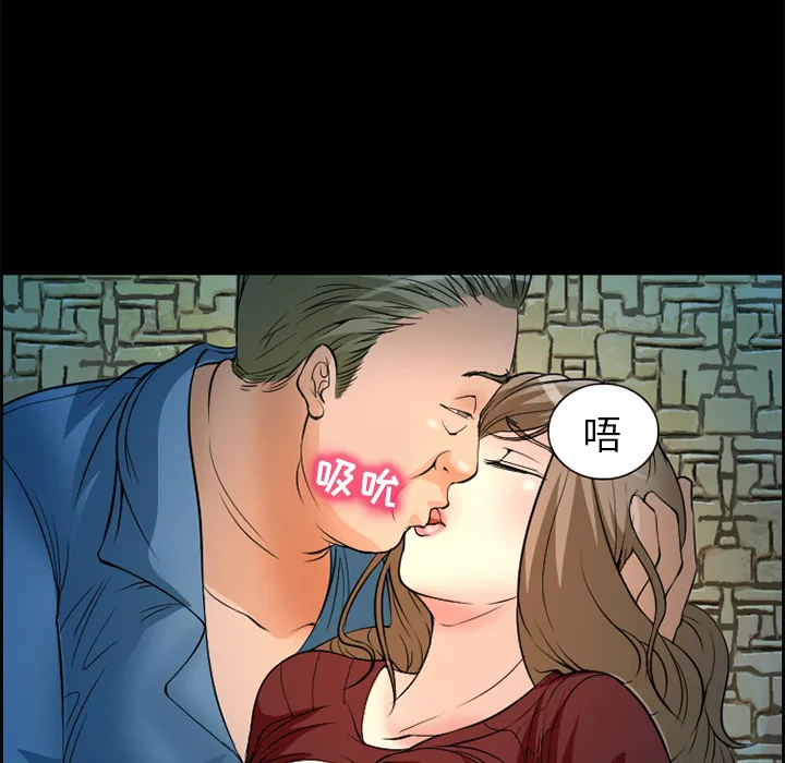 爱情契约 第4章 第64页