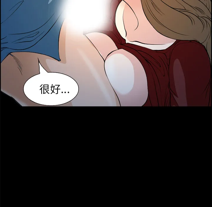 爱情契约 第4章 第71页