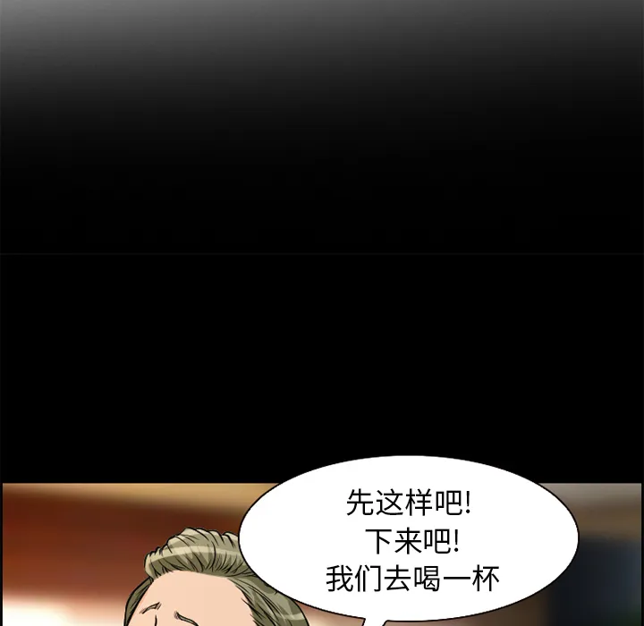 爱情契约 第4章 第5页