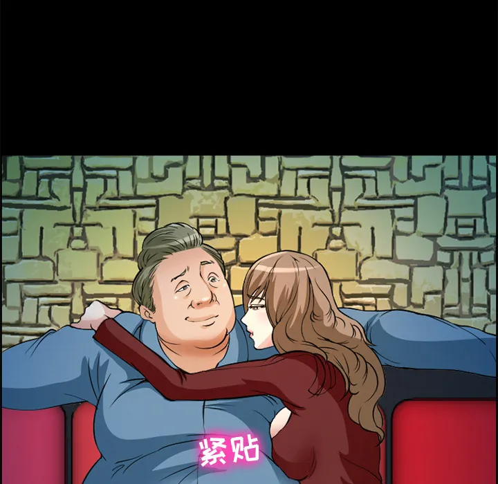 爱情契约 第4章 第38页