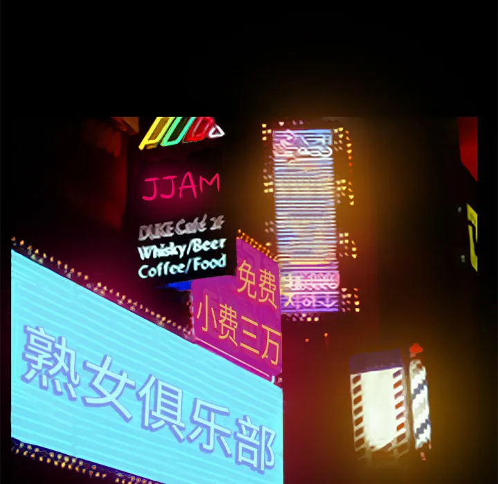 爱情契约 第4章 第10页