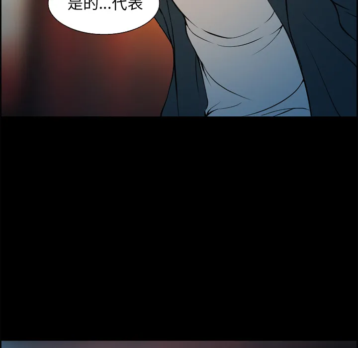 爱情契约 第4章 第57页