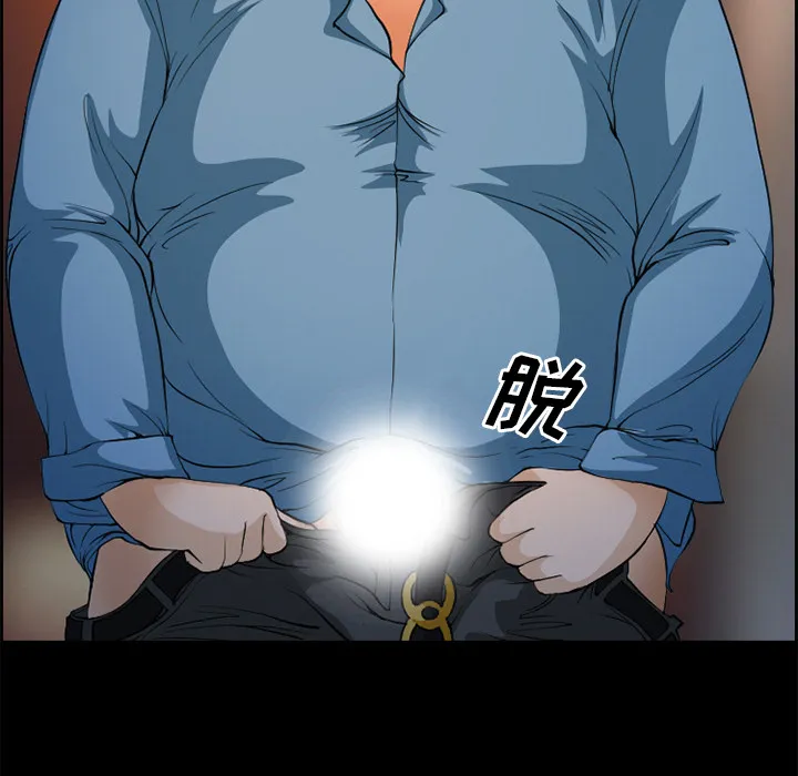 爱情契约 第4章 第69页