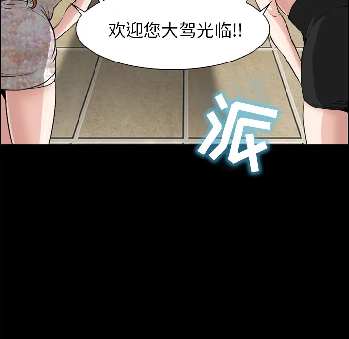 爱情契约 第4章 第13页