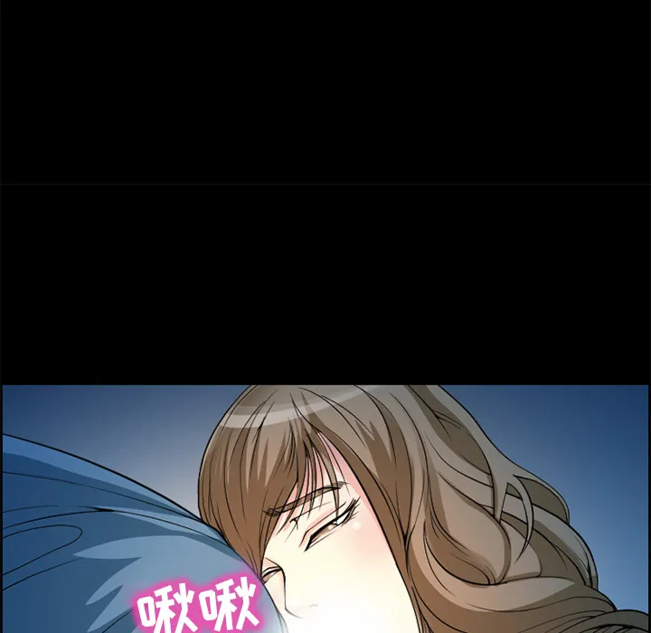 爱情契约 第4章 第72页