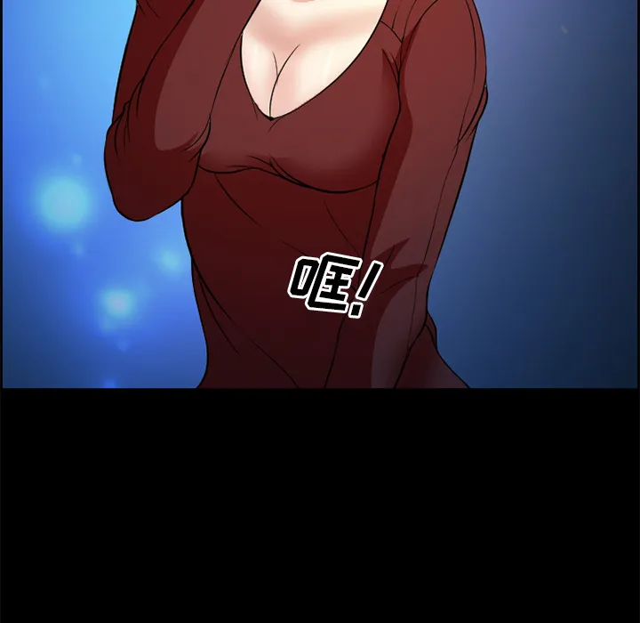 爱情契约 第4章 第37页