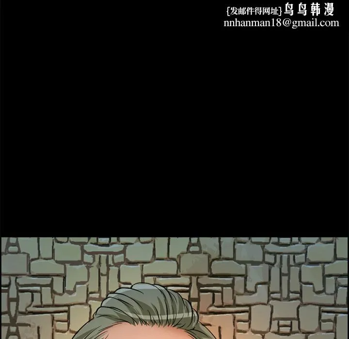 爱情契约 第4章 第44页